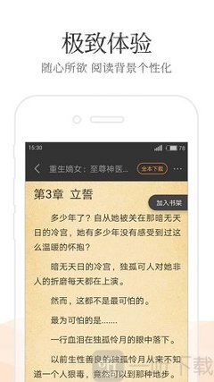 爱游戏app手机下载